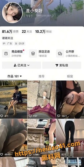 抖音网红 小葵呀 大尺度福利视频流出 JK肉丝制服假屌自慰插穴 黑森林特写帧帧撩人！