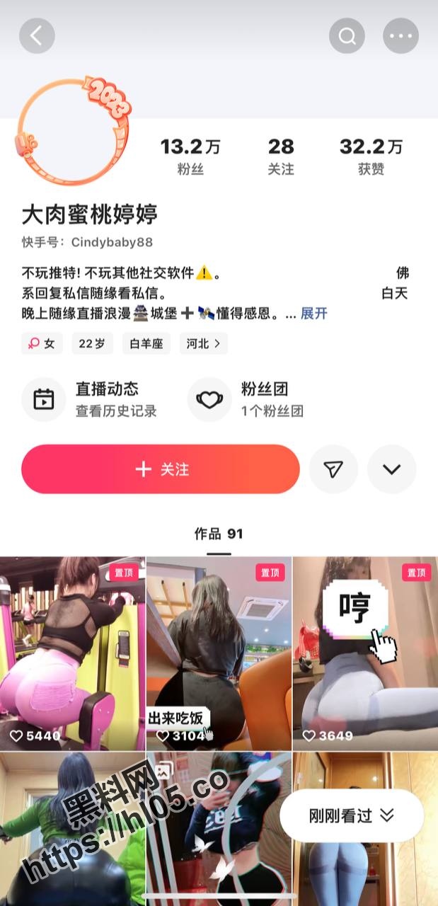 【巨臀诱惑】快手网红 大肉蜜桃婷婷 健身骚女，巨臀诱惑私密视频泄露，求肉棒中出