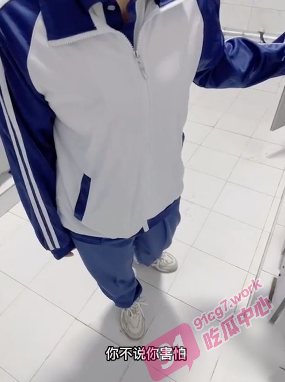 晓彤表妹被我操～女厕所强操白虎表妹 “求你了 射给我吧”