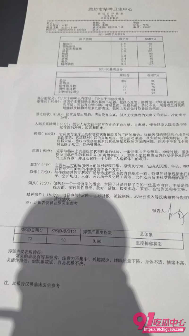 男主一天 出轨拔丝光年20