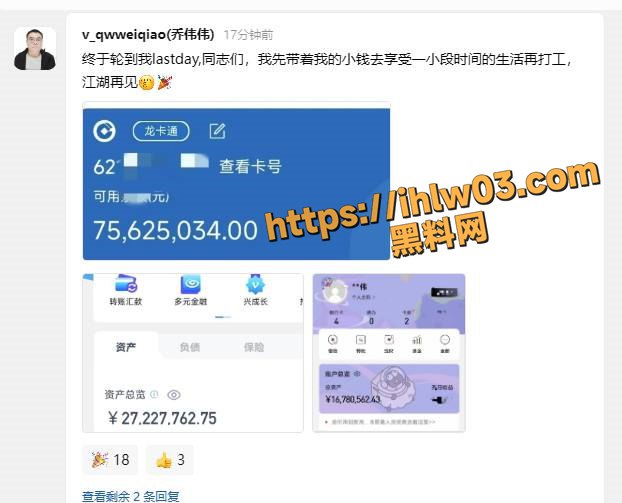 带你领略有钱人的幸福生活 七千五百万让几个女友沦陷 为对方所包容！