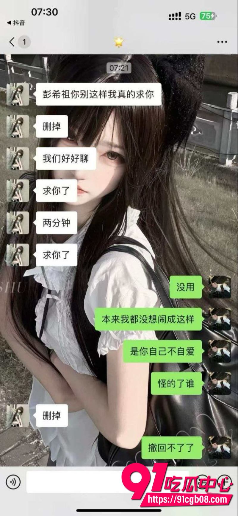 顶级校园ntr剧情 女友被别人操了还要打电话过来挑衅5 顶级校园ntr剧情 女友被别人操了还要打电话过来挑衅5