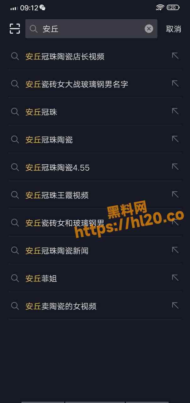潍坊安丘冠珠陶瓷老板娘大战玻璃钢男 极品美少妇十八般武艺样样精通 光听声音就让人按耐不住！！