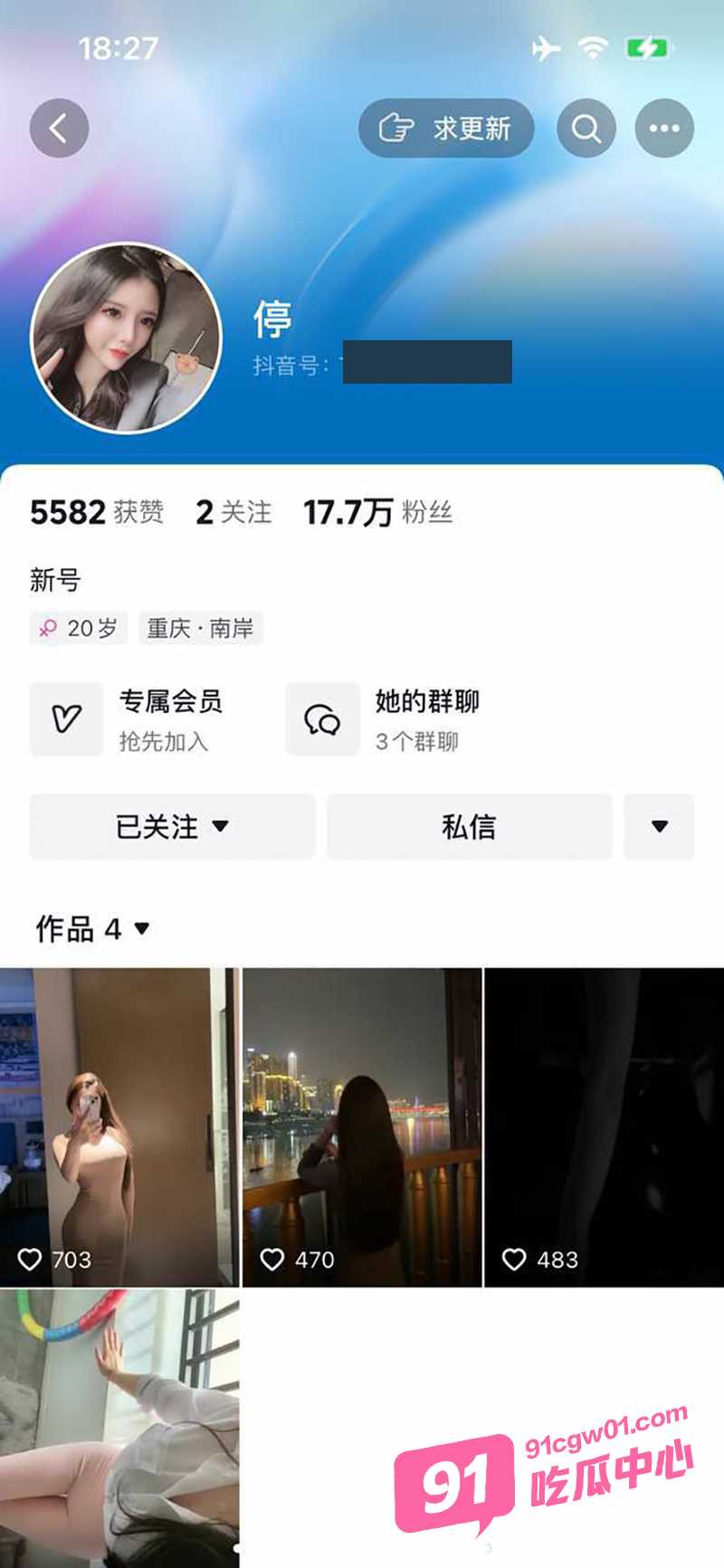 抖音17万粉丝御姐网红 停 多部假几把口交自慰福利流出!
