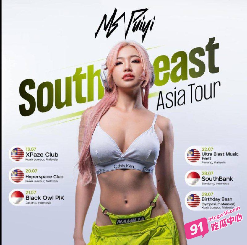 马来西亚网红Puiyi萧佩儿与男友爱爱视频流出 网红在床上也是一样骚啊 配图2