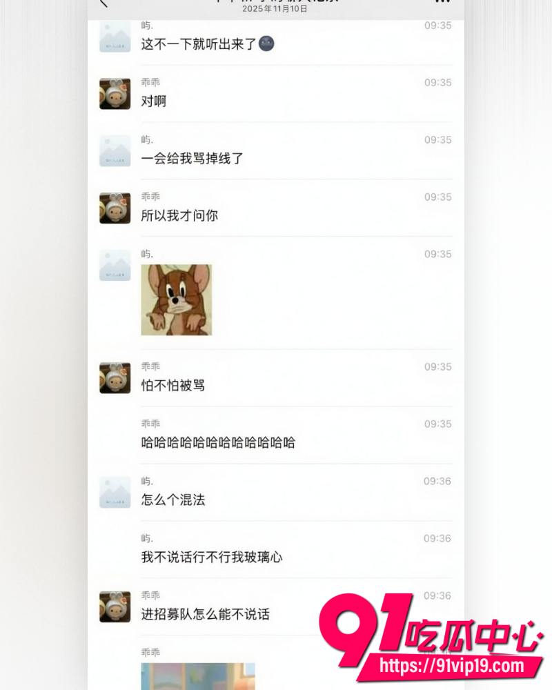 和平精英女网红柔柔柔柔 16