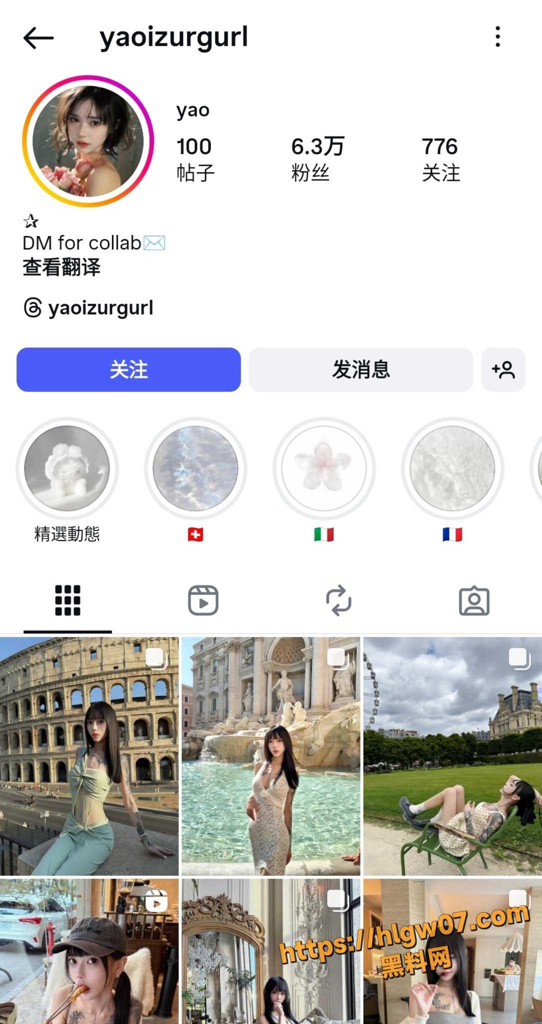 社交媒体6.3万粉丝的极品高颜值纹身网美与前男友自拍露脸做爱视频外流 女主的奶子超级大！