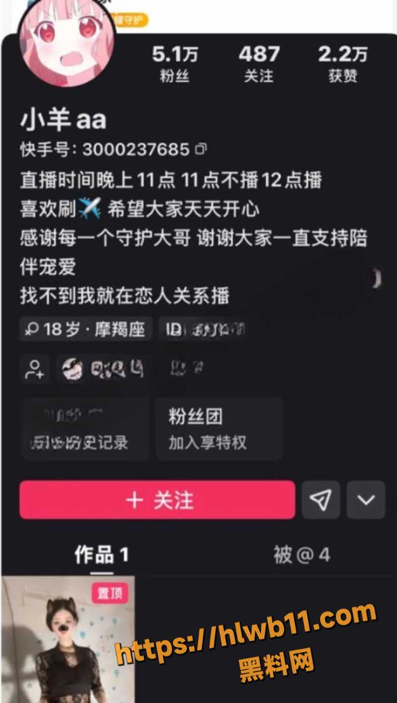 快手极品网红 小羊aa 私人定制视频流出 露脸裸舞道具自慰 让人很想征服！