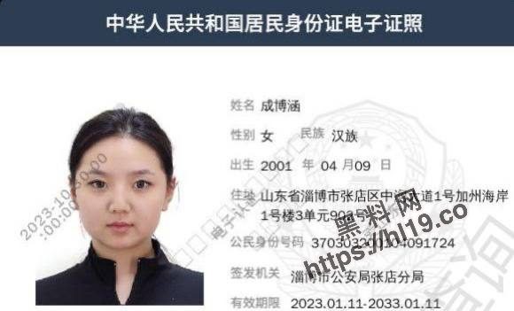 超级女神极品白虎大臀女神「成博涵」山东淄博人 超颜狂野女神真爱群流出，疯狂玩穴肛塞串珠