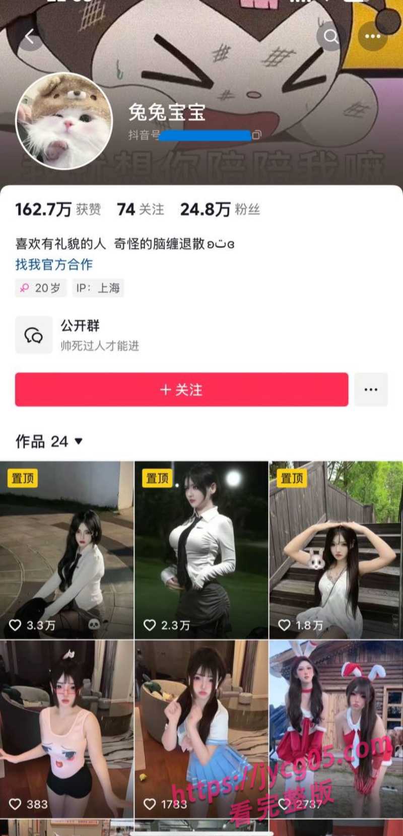 兔兔宝宝私拍流出！金主定制自慰实录曝光 对比强烈翻车现场 配图2