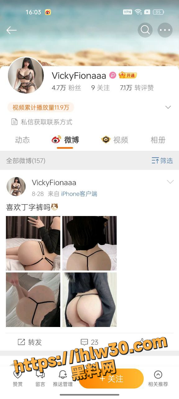 全网首发微博网红Vicky 多部长剧情露脸露点福利 水蛇腰S身材 各式各样场景情趣淫叫 绝对够大饱眼！