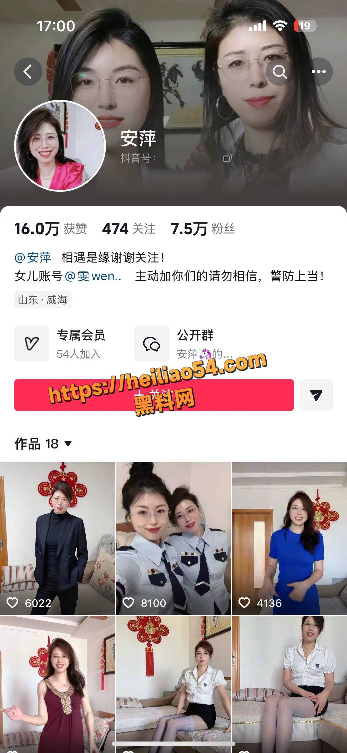 抖音大奶网红 雯wen 安萍 母女福利 性感露出诱惑合集曝光 骚浪至极福利逆天！
