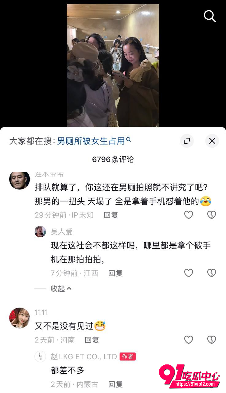 景区女厕7