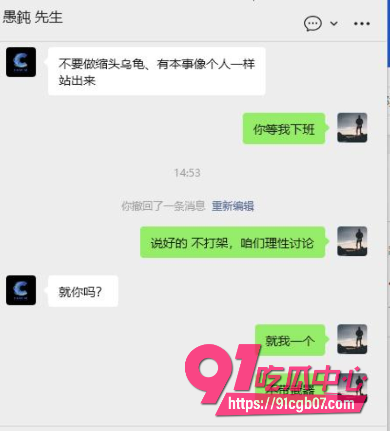 广州康芬科技老板33