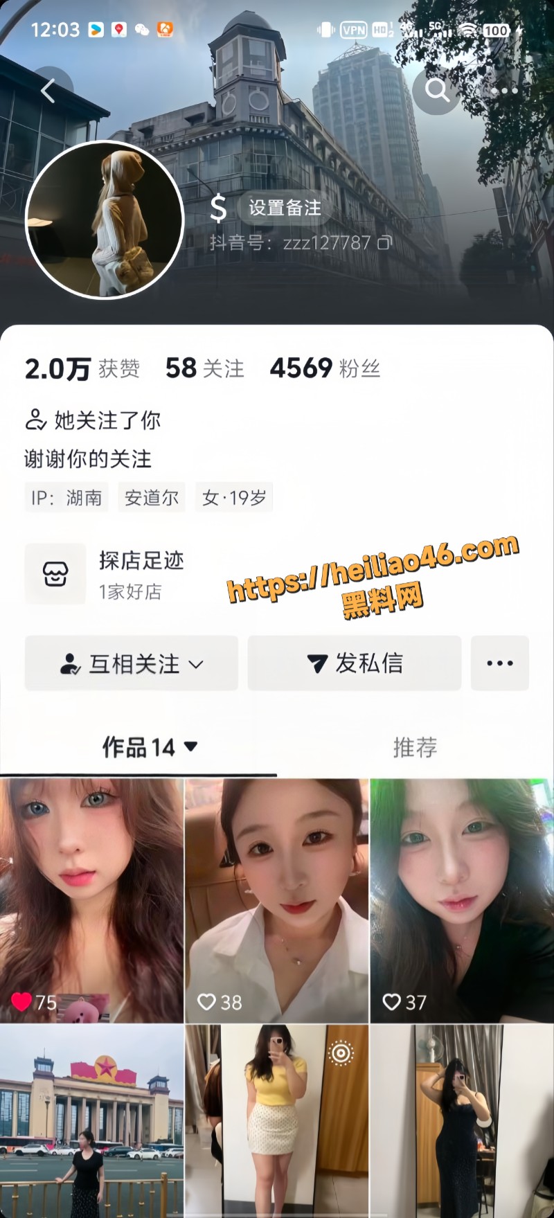 株洲海鲜潮服务员 陈思莹 饥渴嫩妹假屌自慰 娇喘浪叫欲火难解