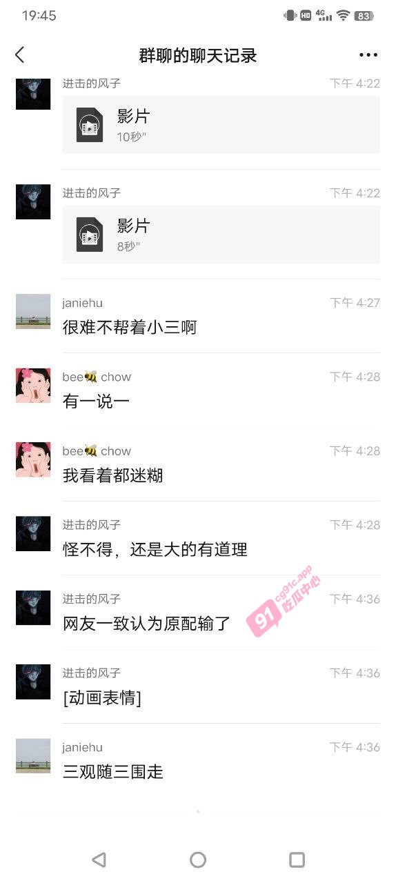 无锡江阴当街抓小三事件～小三遭暴打巨乳都已悬空在外 网友一致认为原配输了 ！