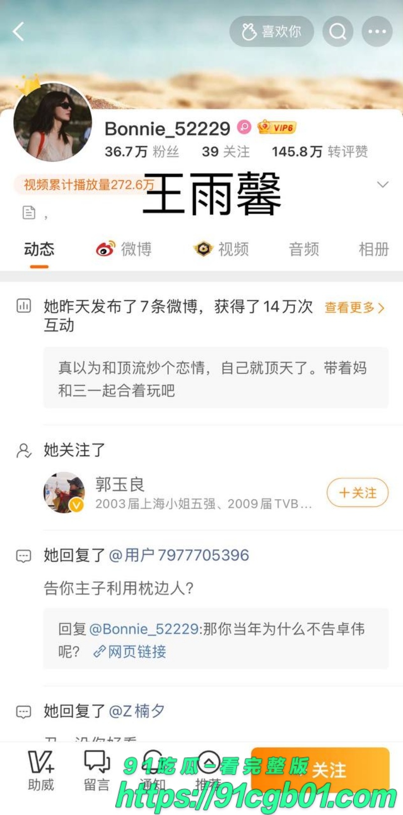 黄景瑜9.jpg