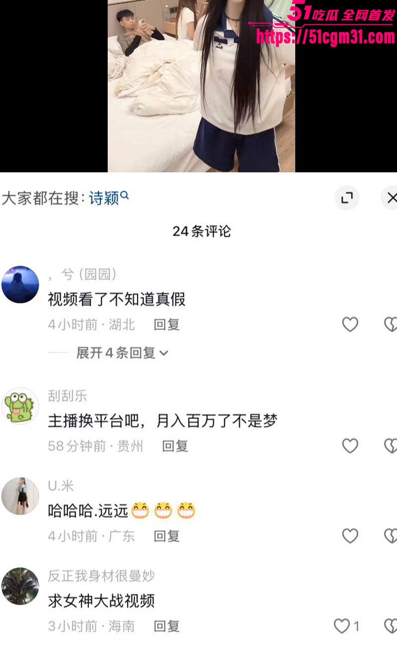 小诗颖 6