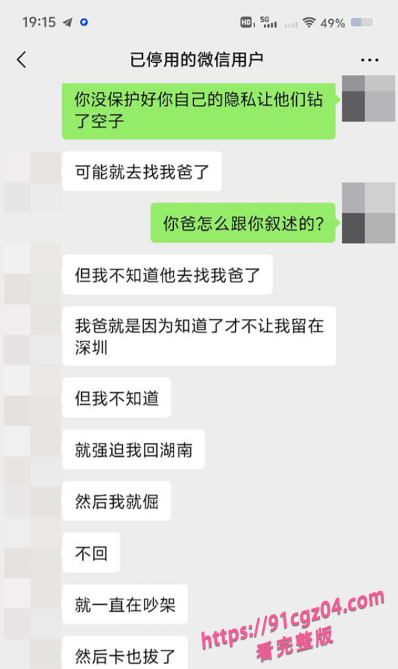 邵阳新宁职校渣女张家怡撩骚被抓奸8素材水印版 邵阳新宁职校渣女张家怡撩骚被抓奸8素材水印版