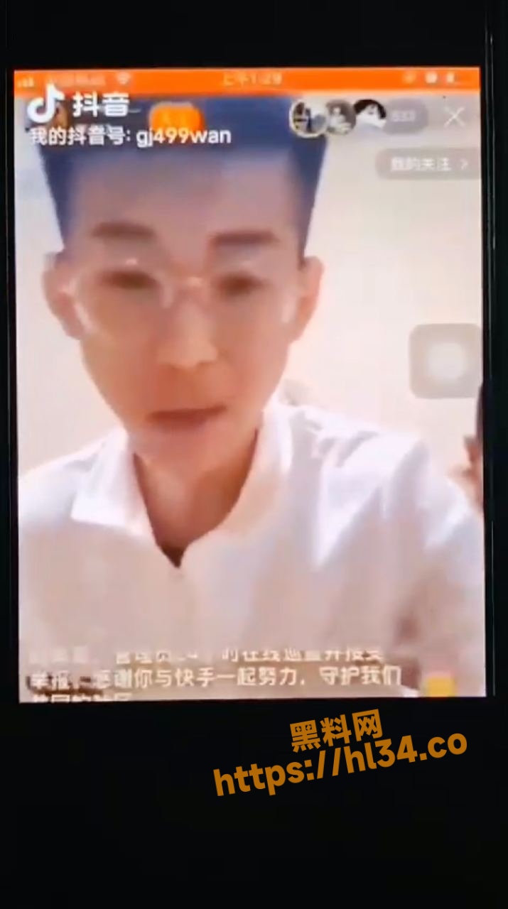 快手大懿 324w网红直播掏鸡鸡 把对面主播搞下播了 玩的就是真实