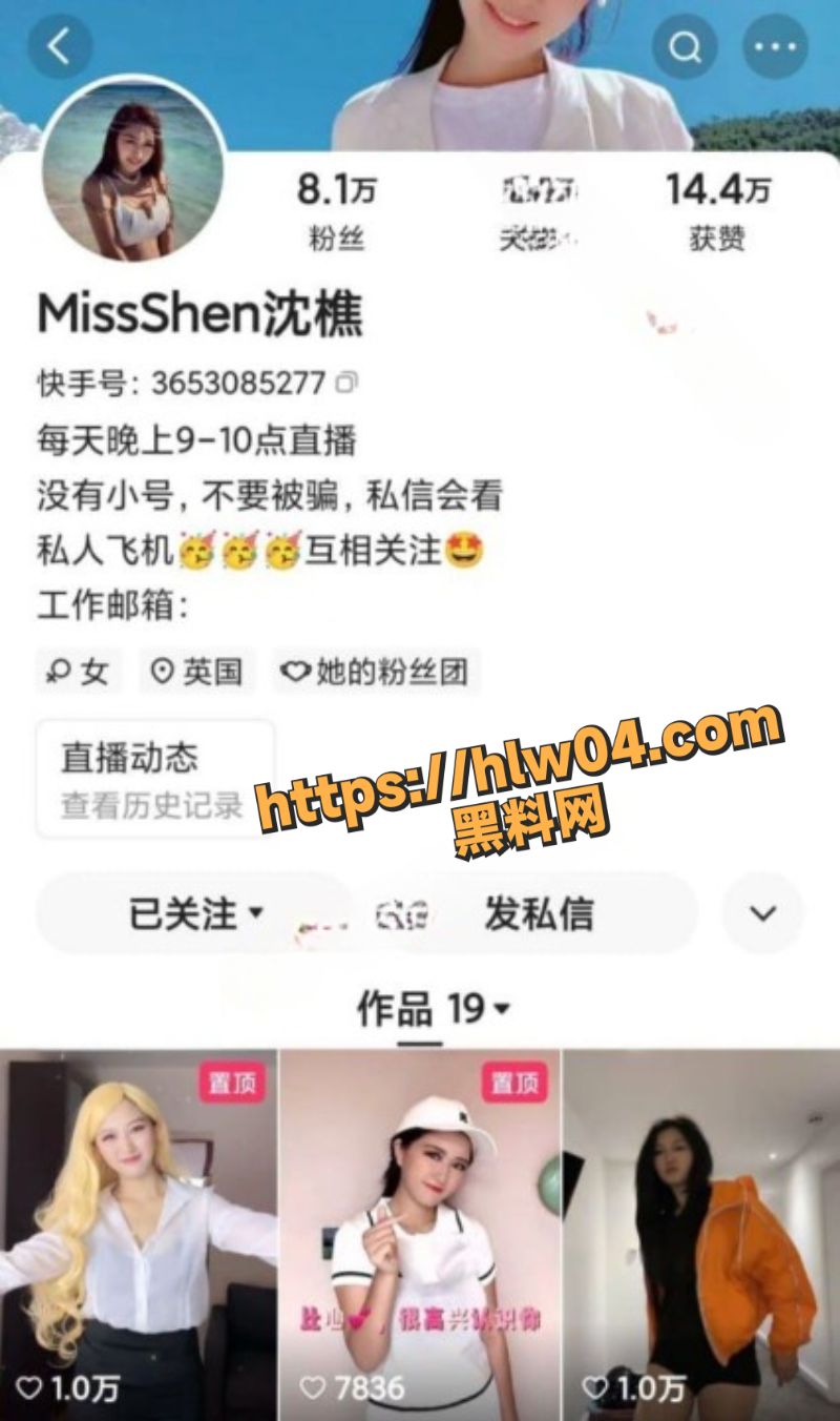 快手 沈樵 沈老师vs欧洲大鸡哥 知名的网黄再献佳作露脸出镜真是让人百看不厌！