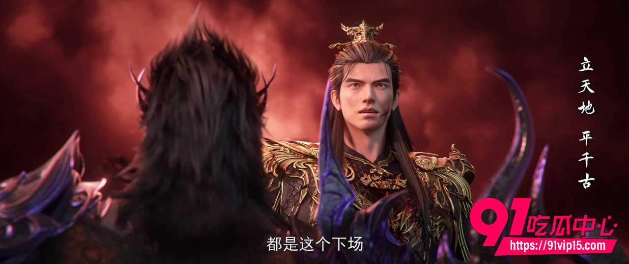 完美世界7