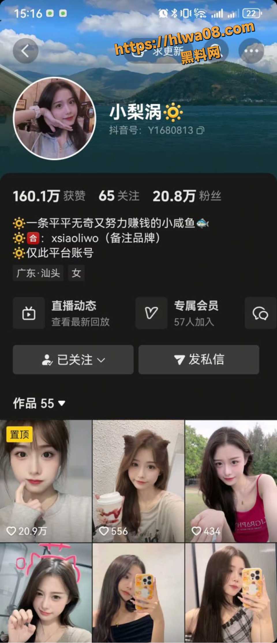 推特性瘾患者深圳小梨涡 户外露出福利姬视频合集曝光 巨乳肥穴小姐姐开启抖音双面人生
