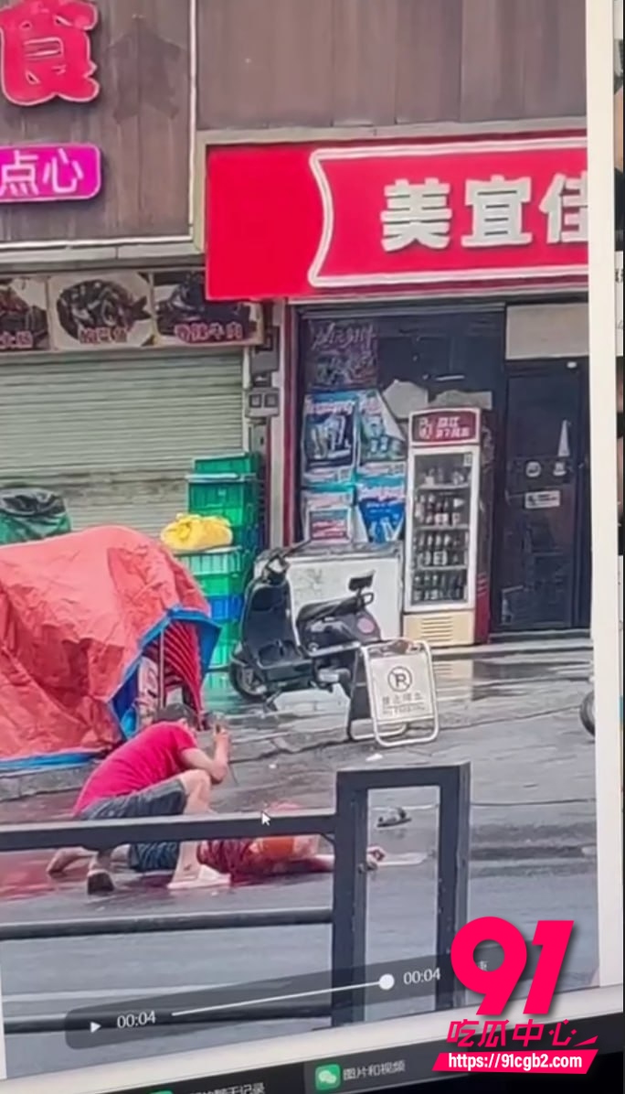 广州白云窖心 市场附近街头伤人事件 6 广州白云窖心 市场附近街头伤人事件 6