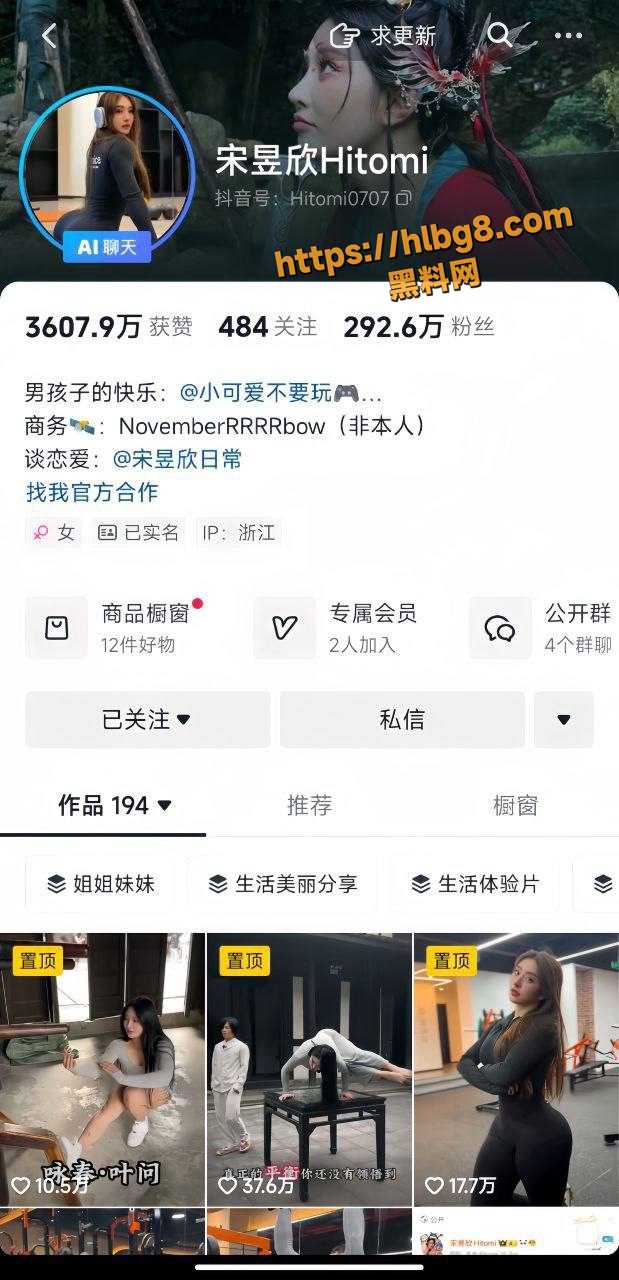 抖音网红 宋昱欣 高颜值对镜自慰视频流出 极致身材很有受虐倾向 打乳钉居然不吭声！