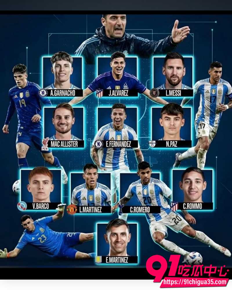 2026世界杯 8