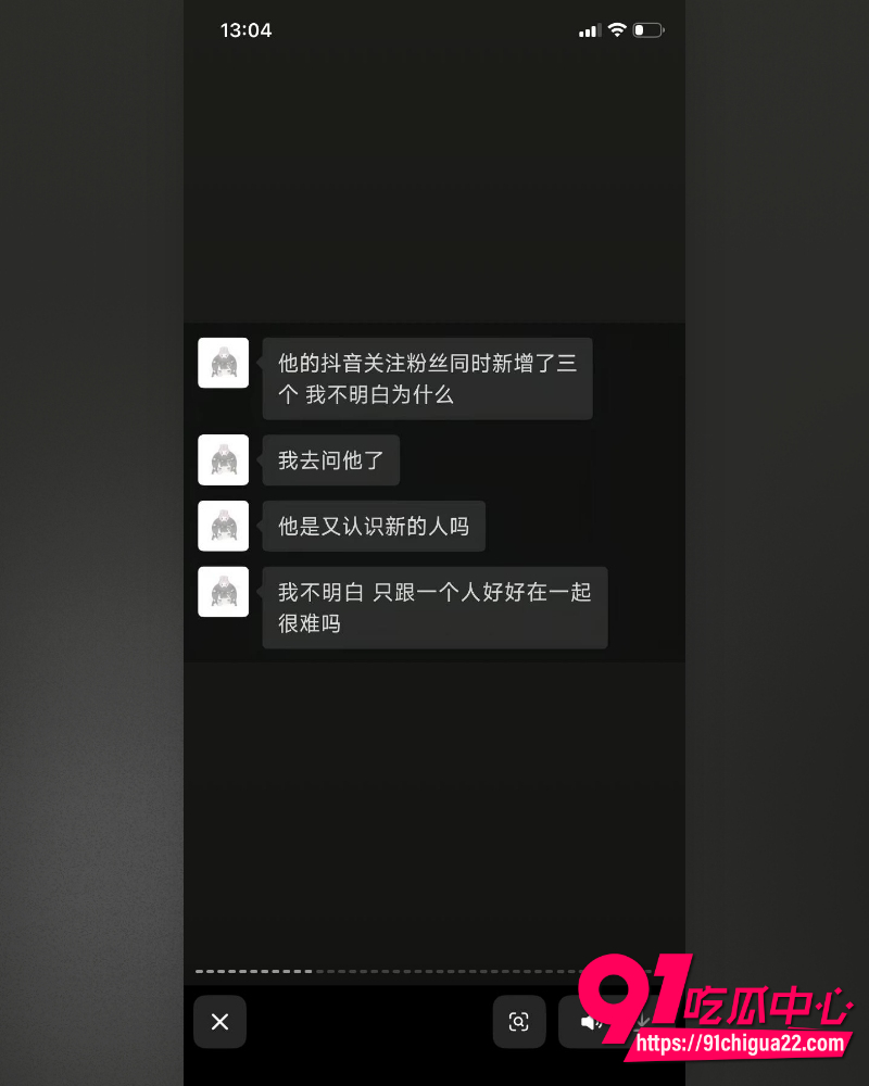 哈尔滨职校渣男高歌 46
