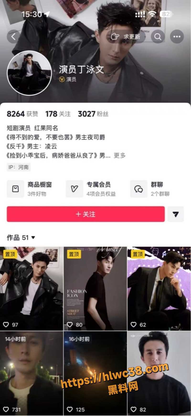国产短剧演员 丁泳文 开放式恋爱彻底翻车 李佳璇 女海王撒谎脚踏多船被抓包曝光