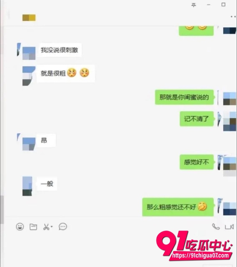 检举工程学院女研究生师生恋三角恋24