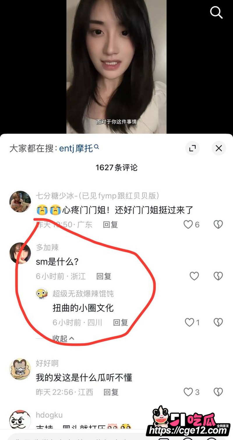 抖音网红女同 门门姐 7 抖音网红女同 门门姐 7