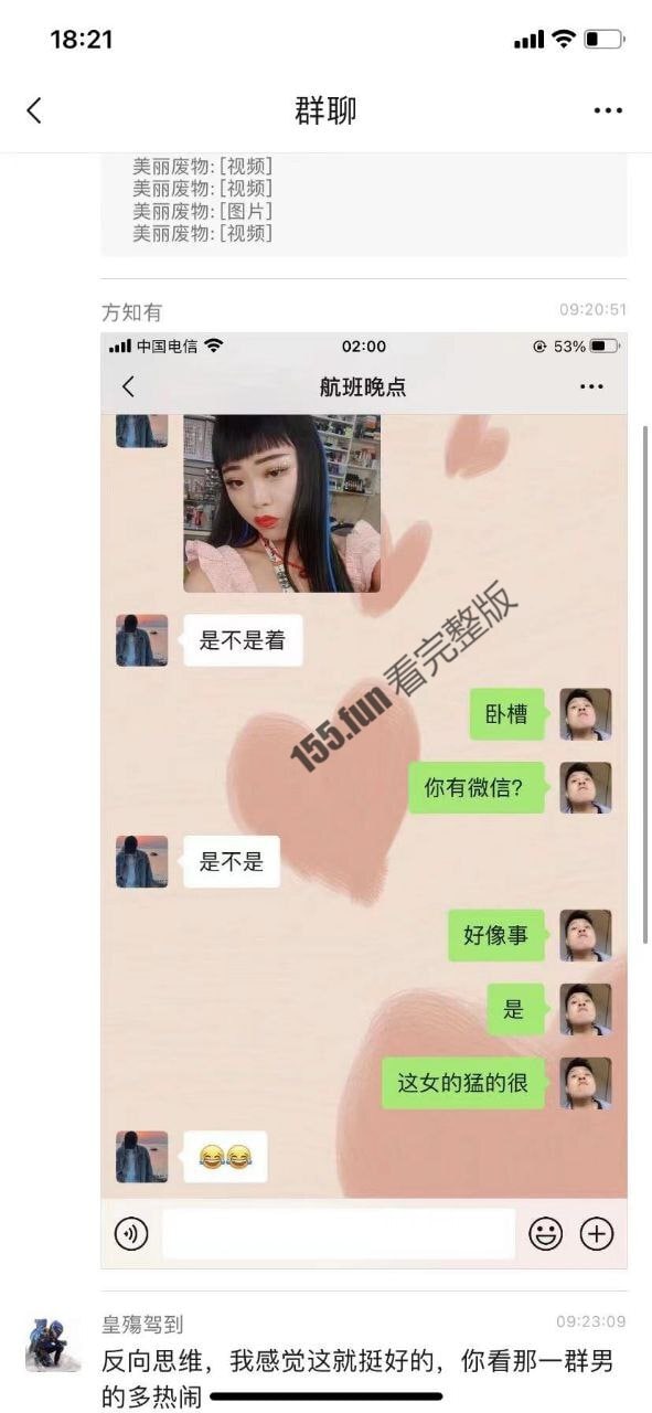 西安钟楼摸牛姐 成功爆火出圈起因及后续