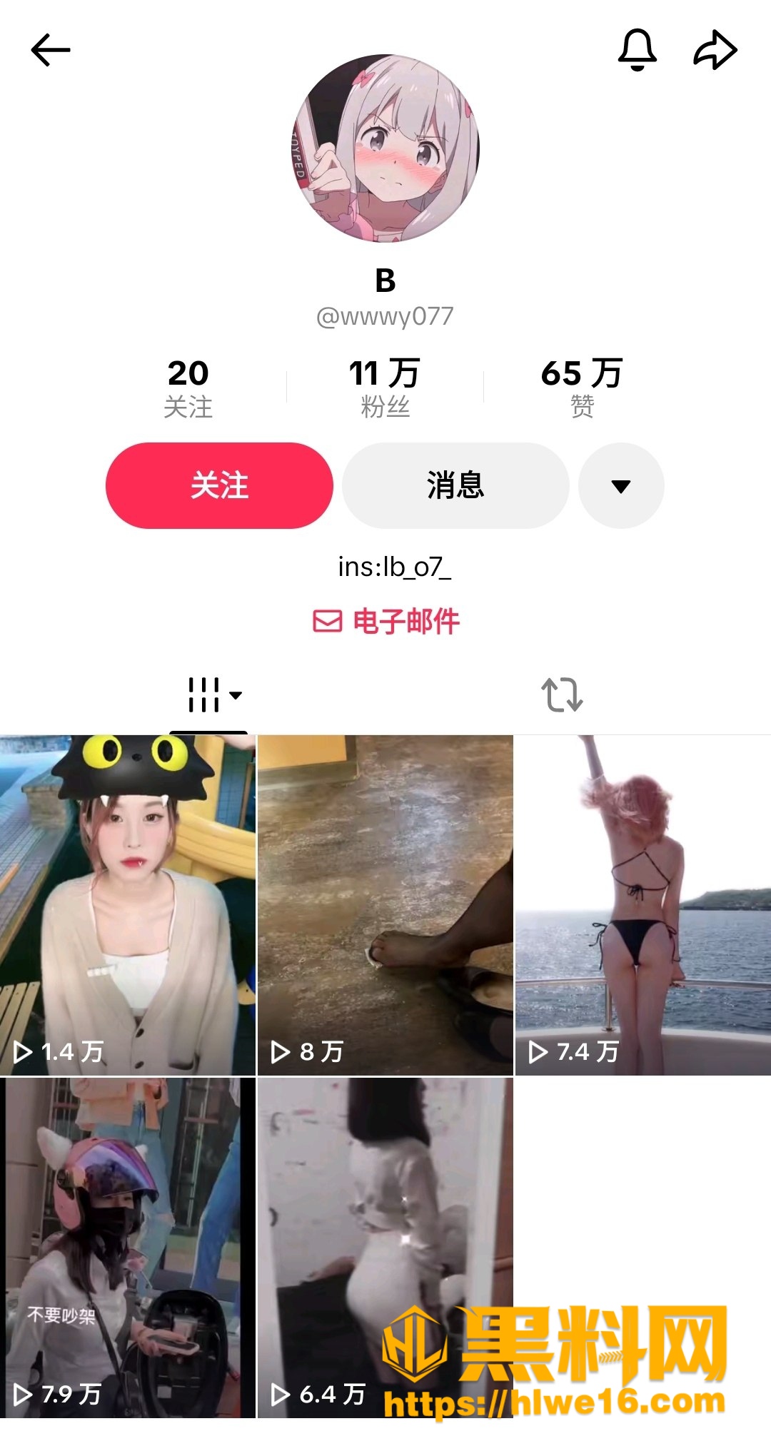 抖音国际版高颜网红 婉莹 与前男友露脸做爱视频泄密 被调教成母狗 反差感爆表