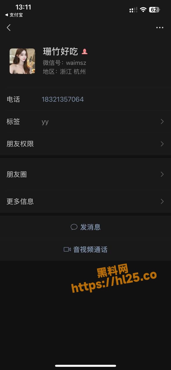 江苏母狗 孟珊竹 全国可飞号称卖逼一姐！只要钱到位了伊拉克打仗都可送逼过去！