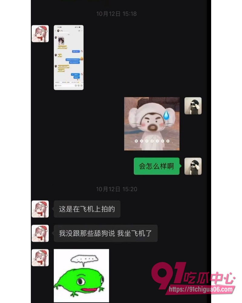 抖音网红小伶宝塌房 31