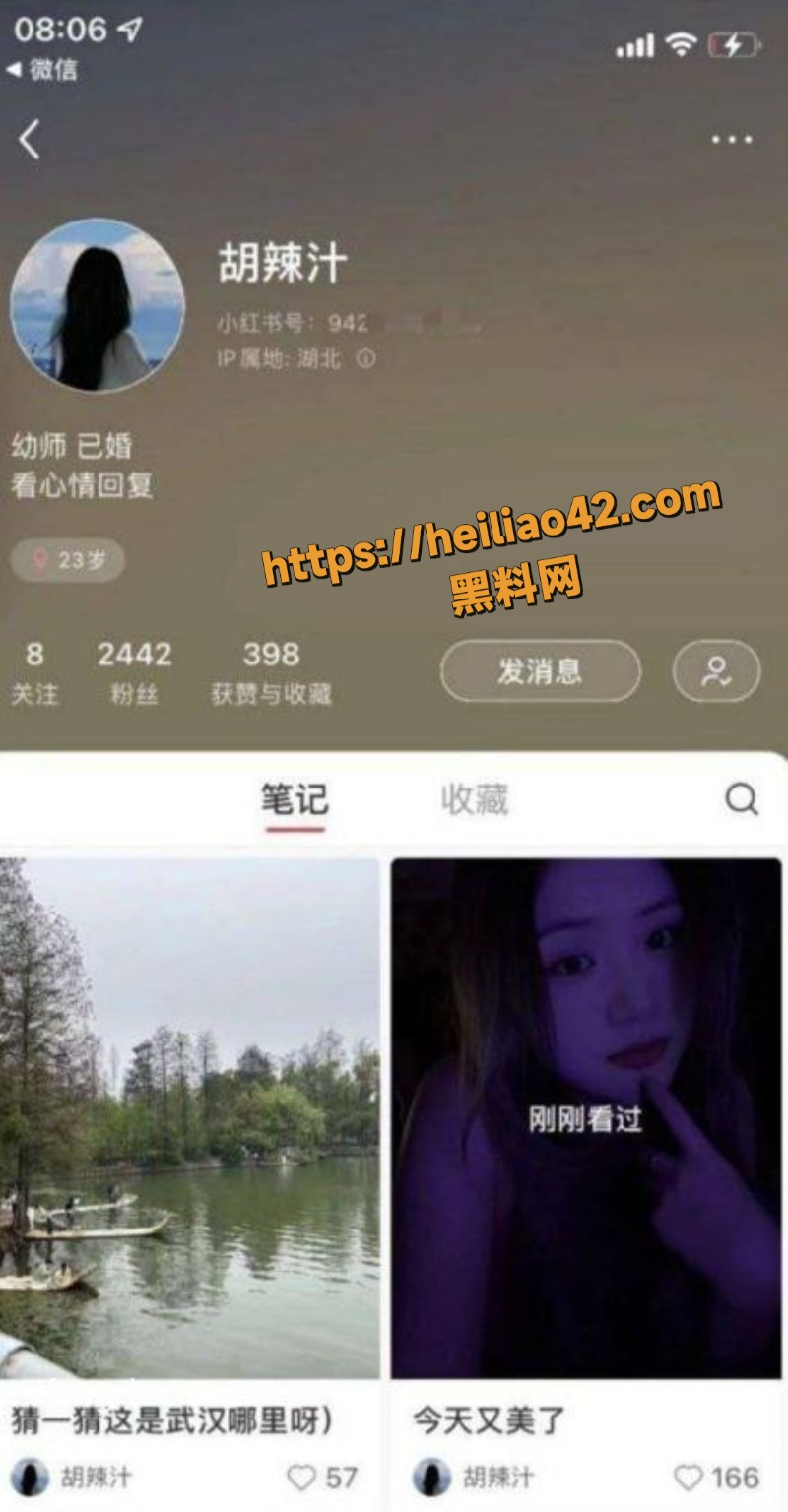 已婚幼师 胡辣汁 出轨约炮曝光 白嫩美乳口交骑乘 淫荡呻吟极度诱人！