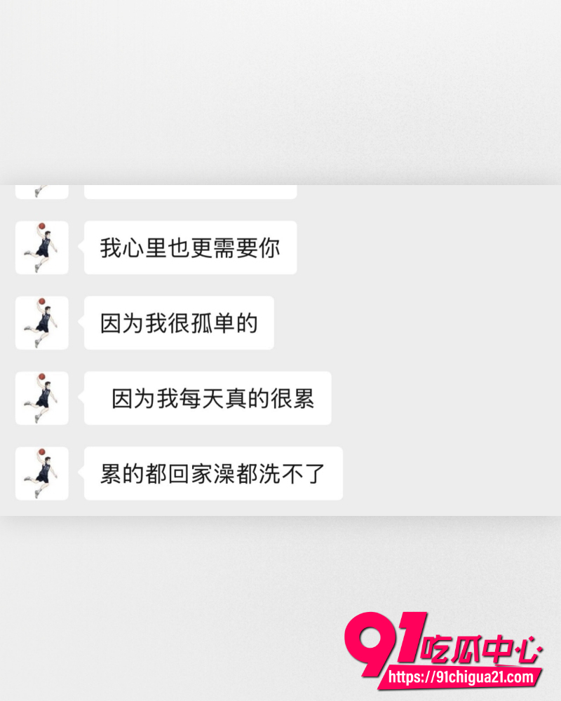 男篮郭昊文 17