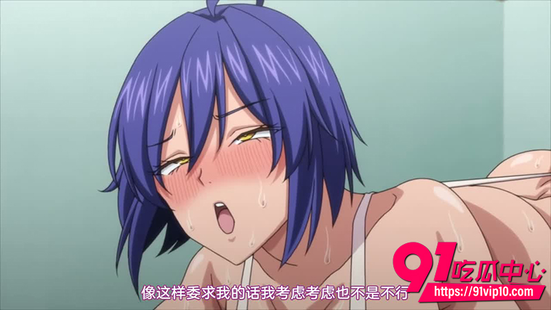 每日黄漫推荐 7