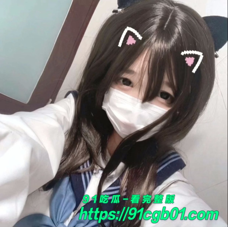 广西艺术学院陈嘉 乖乖女反差吞精兽 私下淫靡表演火辣挑逗