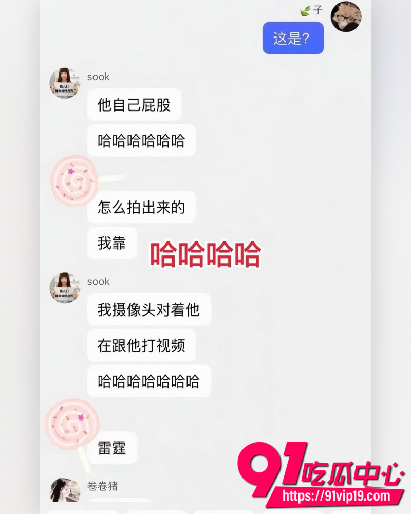 和平精英女网红柔柔柔柔 2