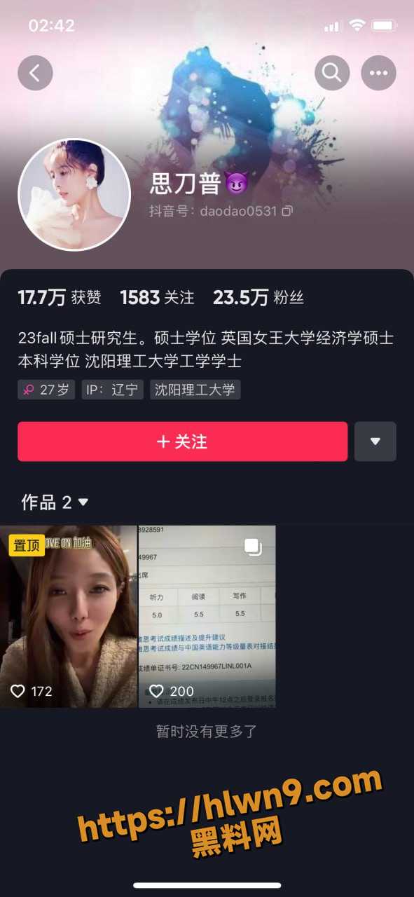 无风不起浪 抖音网红 思刀普 自慰骑乘被炮机器干的视频曝光 喊声好似惊天地泣鬼神 连门窗都跟着晃！
