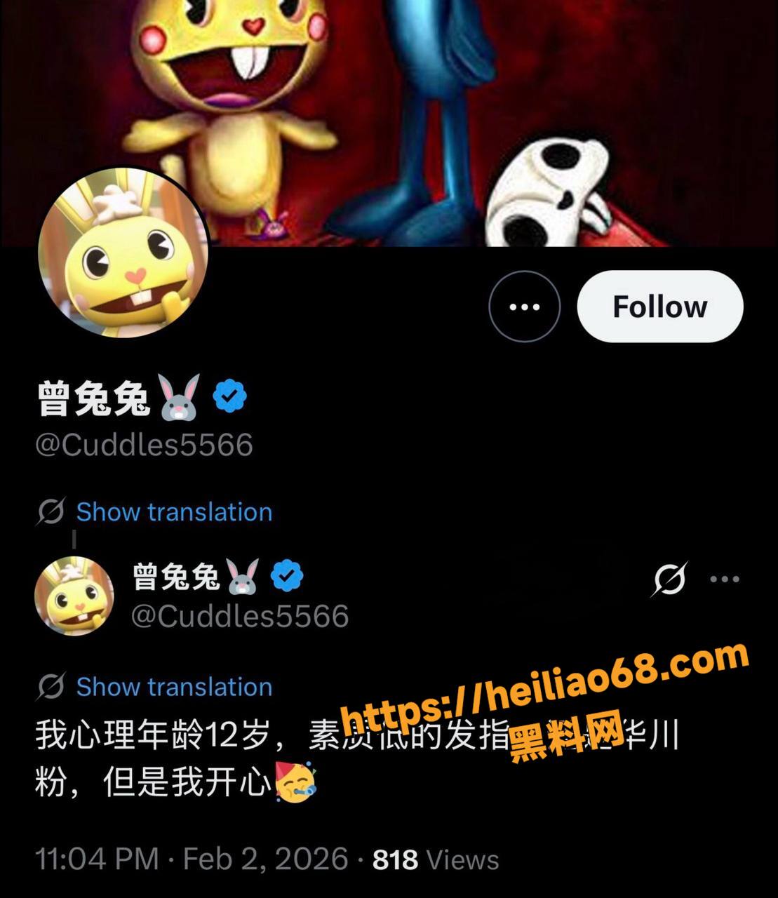 河北留学生 曾兔兔 怀孕期出轨外国人 学长怒曝性爱视频 揭开绿卡骗婚惊天内幕