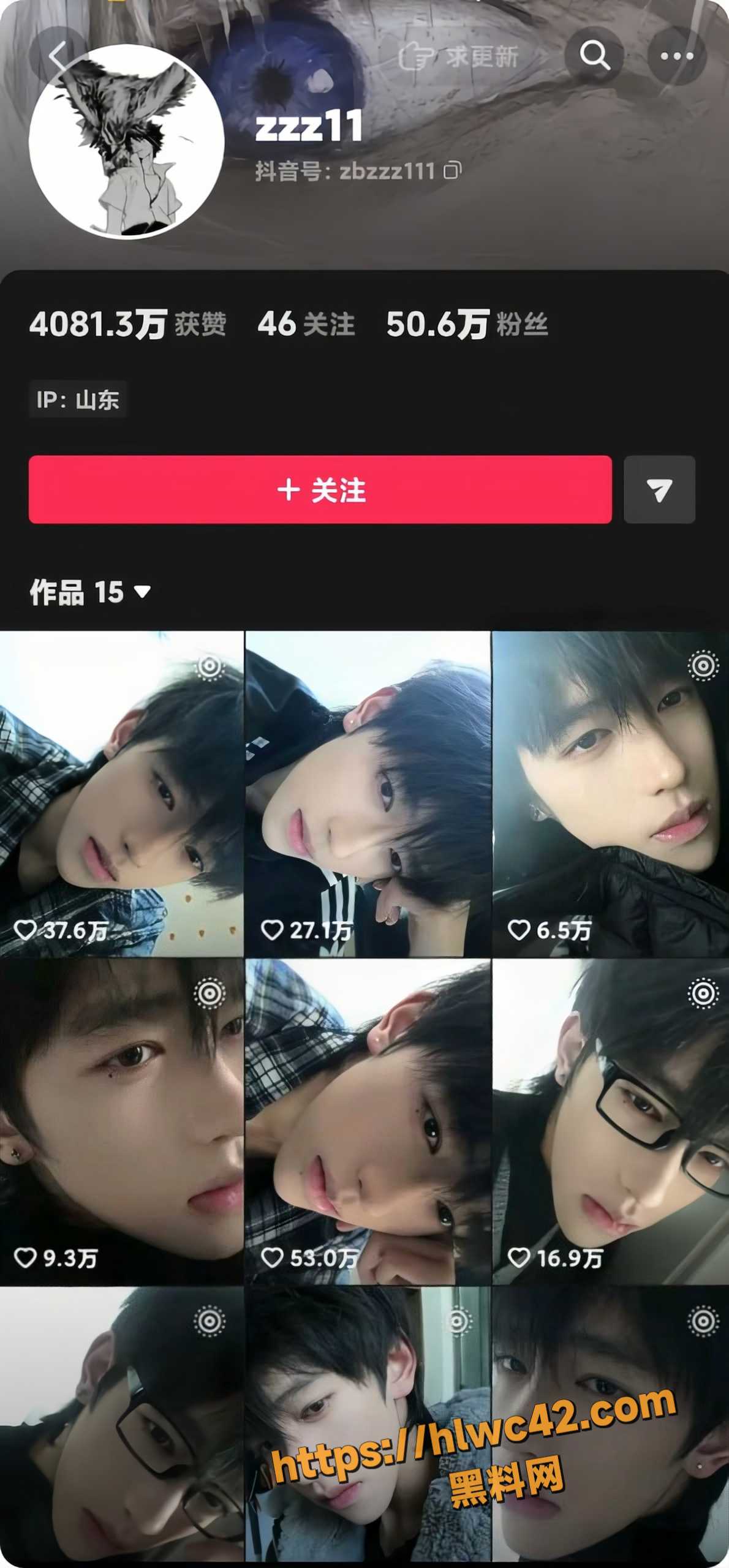 抖音50万粉健身博主 热海高轫 骗钱骗色后拉黑删除 多名受害女粉集体索要退款无果 渣男本渣彻底实锤
