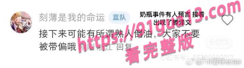 田栩宁与女演员腾泽文13.jpg