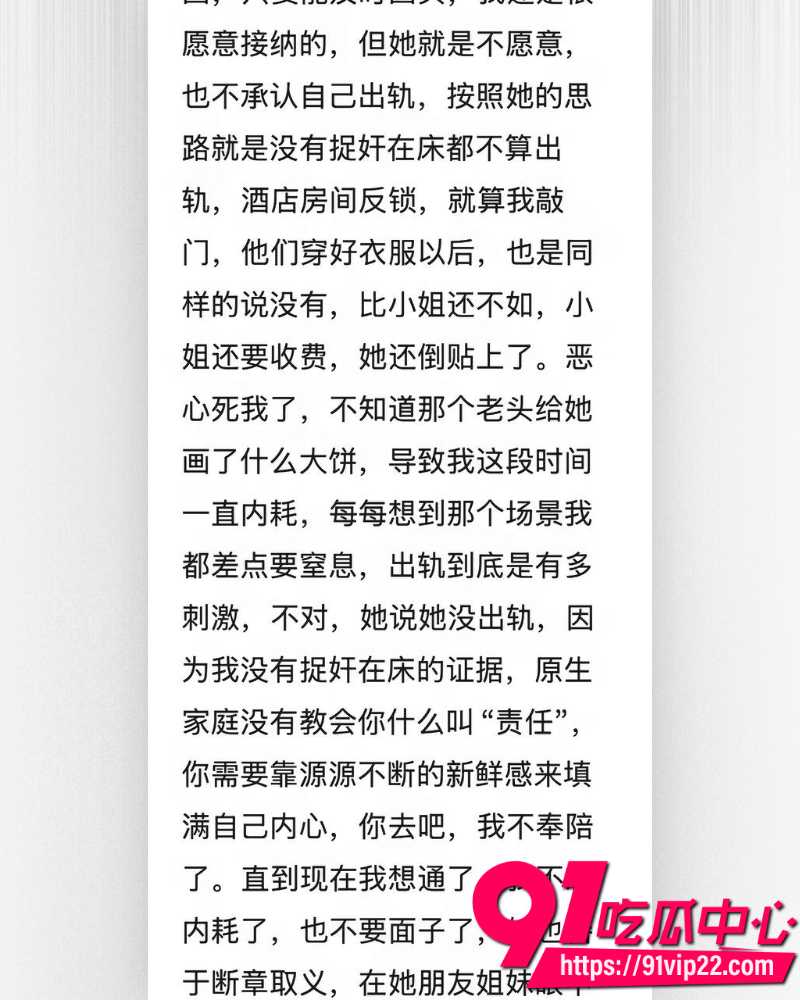 何林发布离婚声明  7