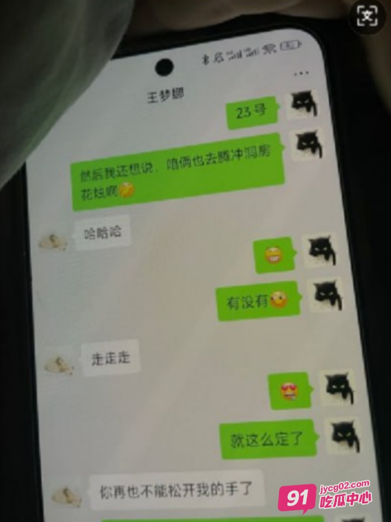 上海财政局女副科长出轨男科员被妻子曝光 这就是体制内淫乱丑闻～ 配图16