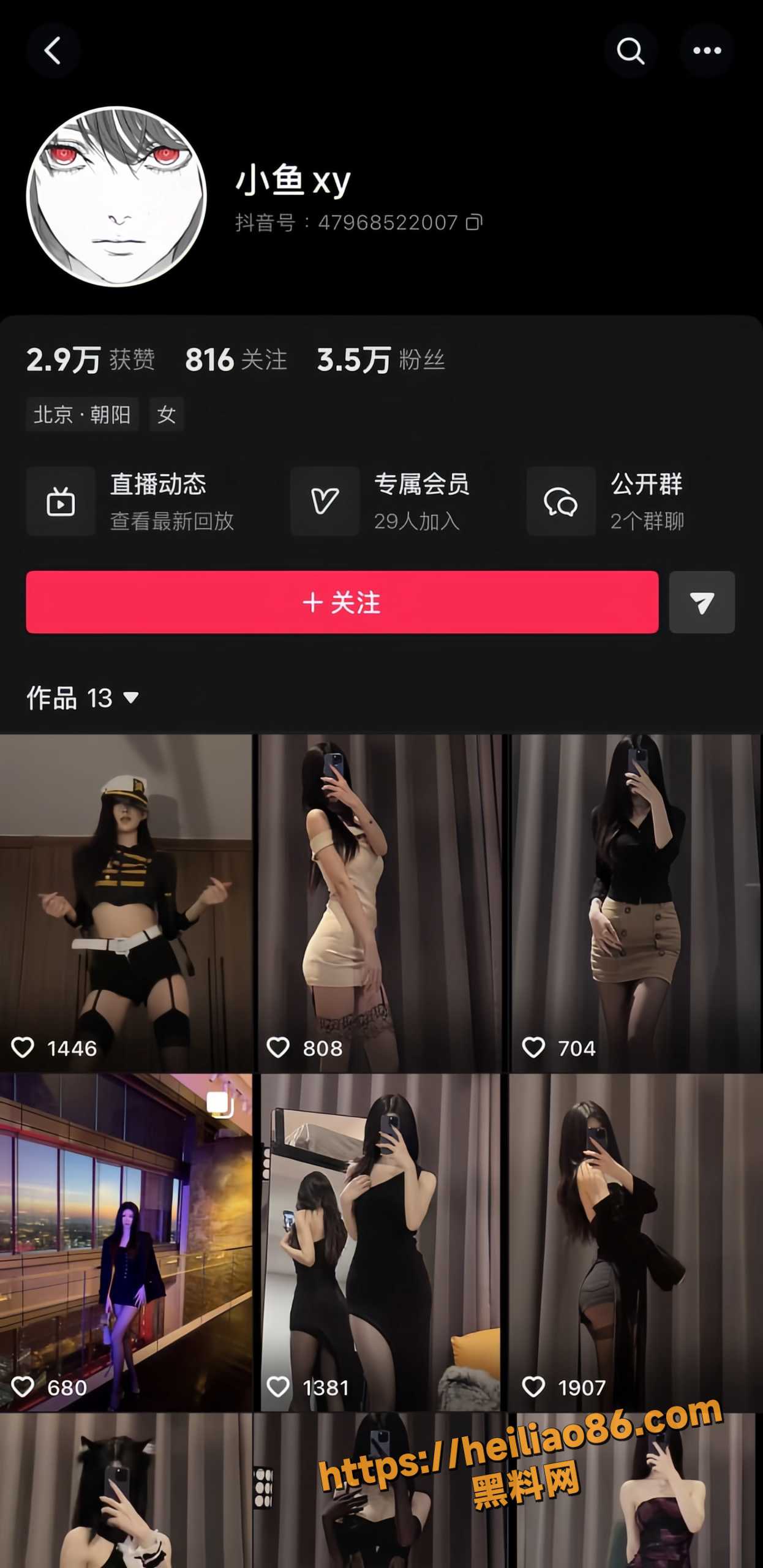 抖音网红 小鱼xy 付费定制 勒逼丁字裤自慰 淫荡迷人到极致